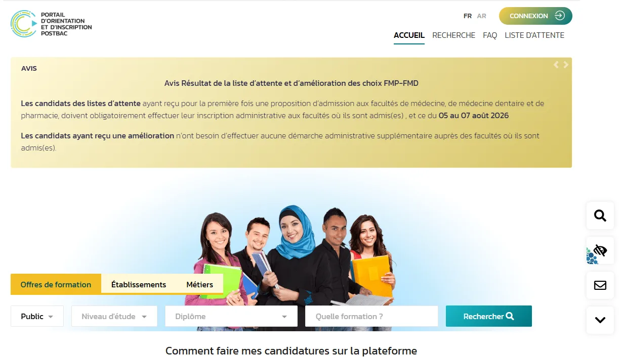 الصفحة الرئيسية لمنصة Cursussup الرسمية، ويظهر فيها إعلان بخصوص لوائح الانتظار وآجال التسجيل الإداري